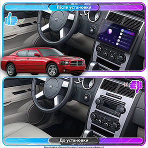 Штатна магнітола Lesko для Dodge Charger V (LX) 2005-2010 екран 10" 1/16Gb Wi-Fi GPS Base Додж, фото 4