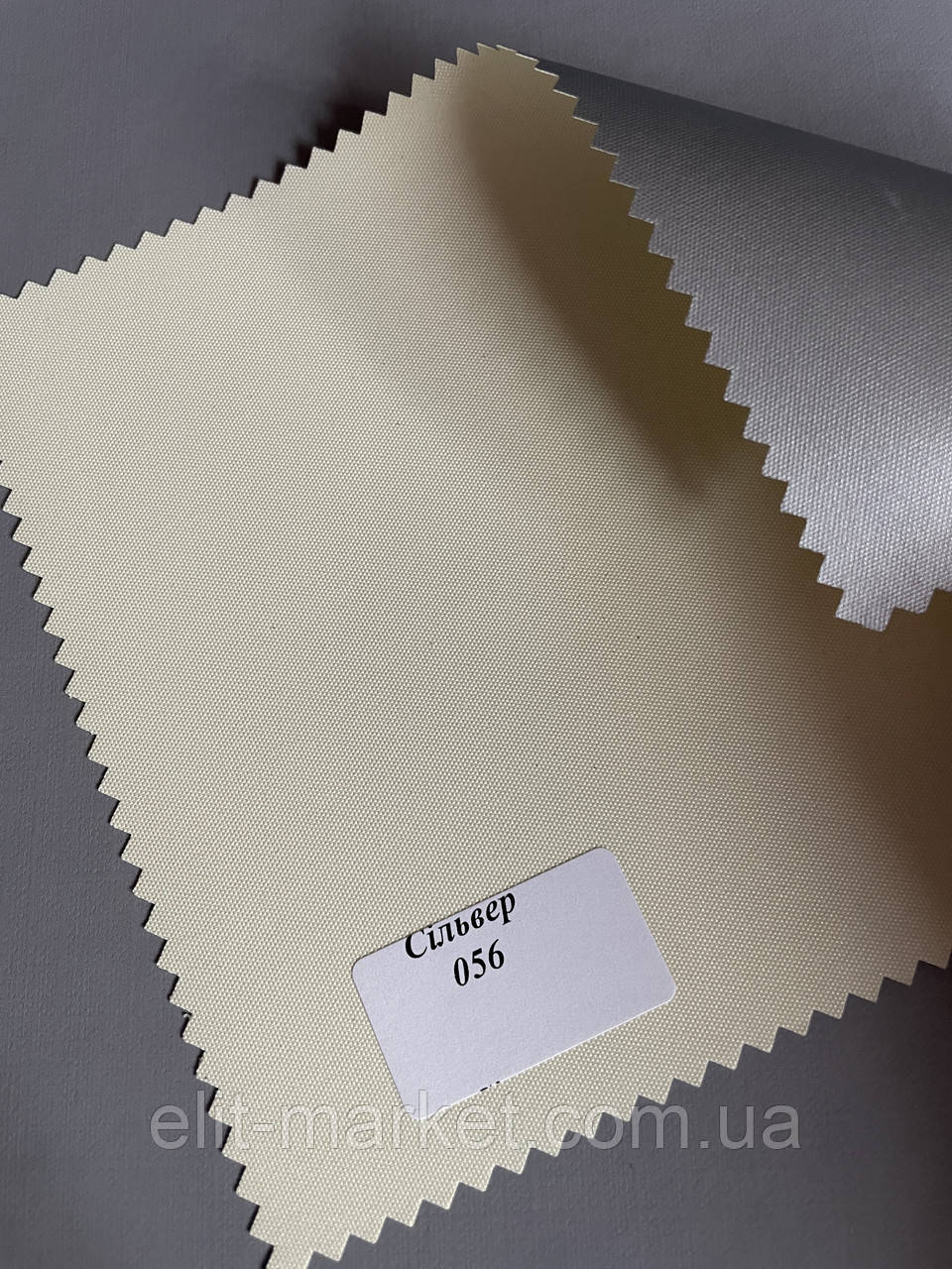 Рулонні штори Блекаут Термо Сільвер 056, фото 1