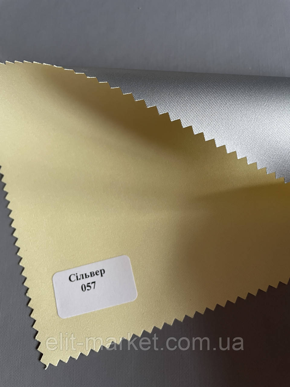 Тканина термо блекаут Сільвер 057