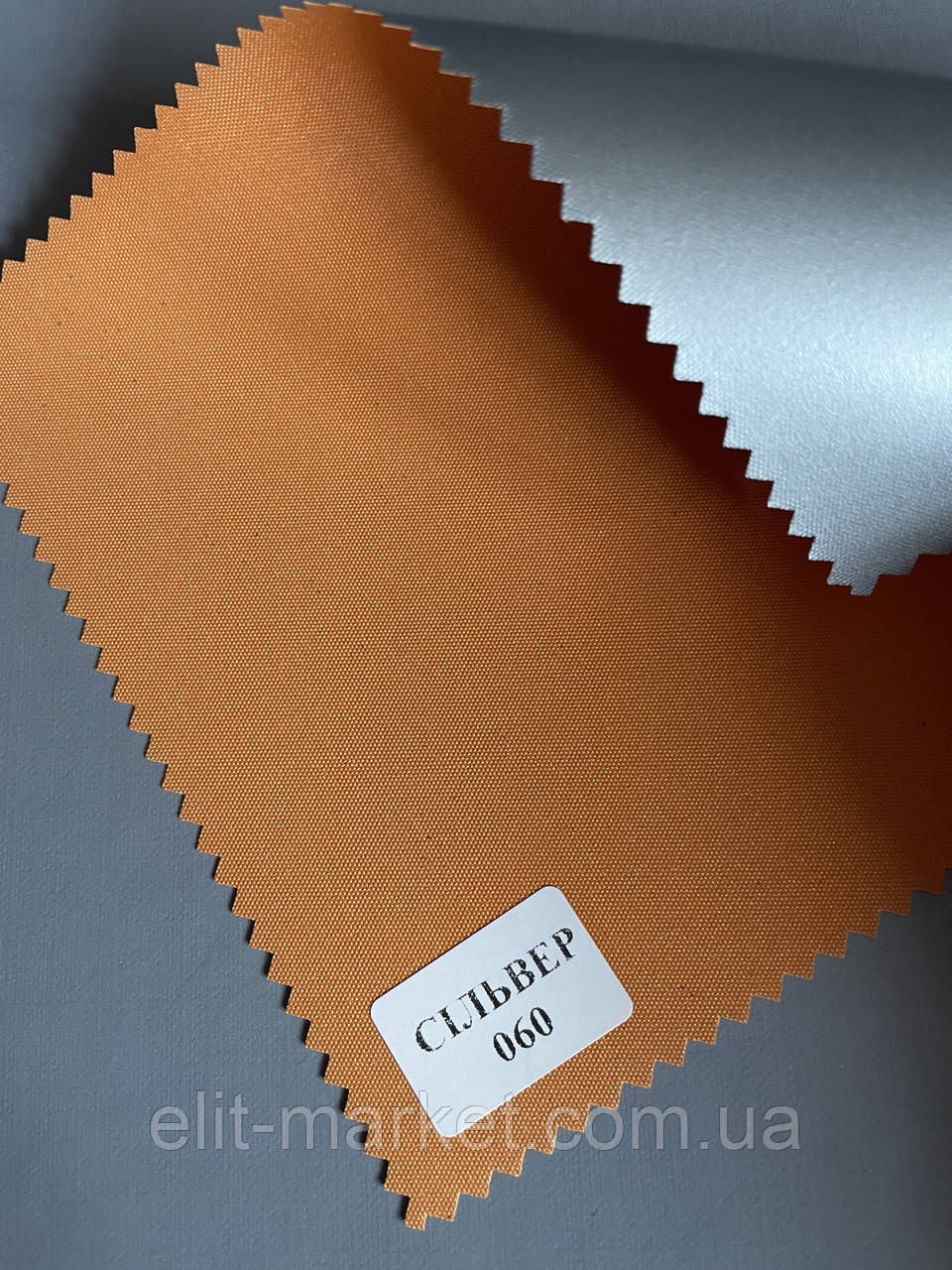 Тканина термо блекаут Сільвер 060