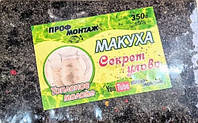 Макуха ПрофМонтаж Кислая Груша 350g "Оригинал"