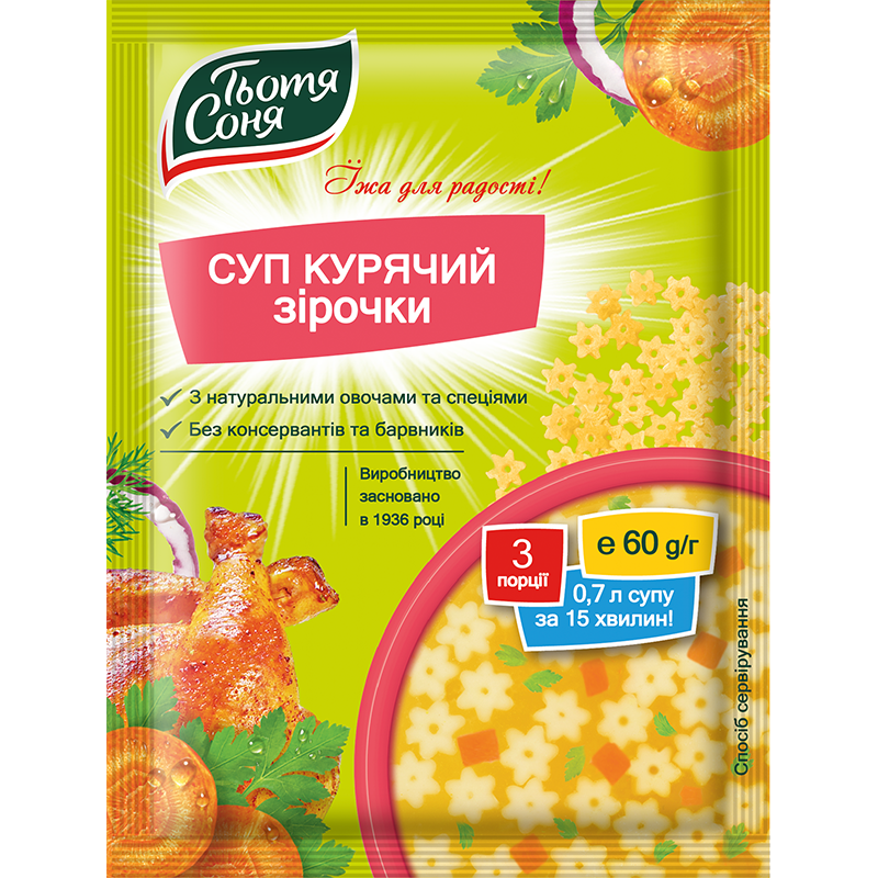 Суп Тетя Соня упаковка супу Курячого зі Зірочками 60 г х 12 шт