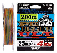 Шнур Sunline PE-Jigger ULT 200m (multicolor) #0.6/0.128mm 10lb/4.5kg "Оригинал"