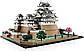 Lego Architecture Замок Хімедзі 21060, фото 4