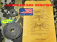 Made in USA! Набір нержавіючих ланцюжків СТАНДАРТу НАТО під армійські жетони 68 + 14 см. Оплата при отриманні. До 12 кг на розрив!