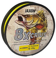 Шнур Jaxon Crius 8x Fluo 0.12 150m "Оригинал"