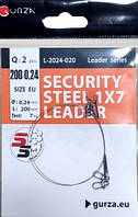 Поводок Gurza SECURITY STEEL 1x7 LEADER 2шт/уп 250мм/0.21 5kg "Оригинал"