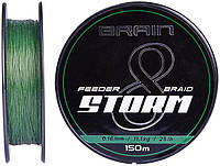Шнур Brain Storm 8X (green) 150m 0.16mm 25lb/11.1kg "Оригинал"