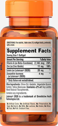 (уцінка термін по 11.25) Вітаміни для очей Puritan's Pride Lutein Blue Light Vision Guard® with Lutemax 2020 30 капс., фото 2