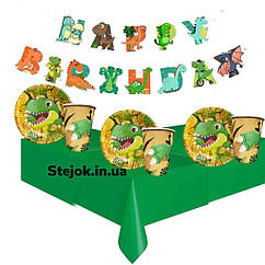 Набір посуду для кендибара Динозавр із скатертиною на 10 осіб