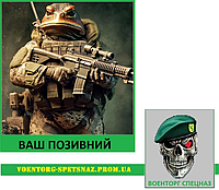 Шеврон патч "Тактическая жаба" (morale patch) сделаем любой шеврон!