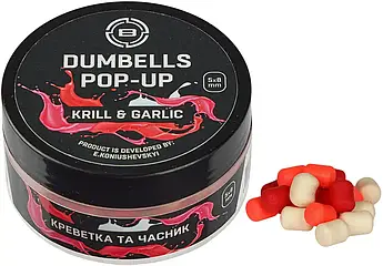 Бойли Brain Dumbells Pop-Up Krill & Garlic (креветка + держак) 6х10mm 34g