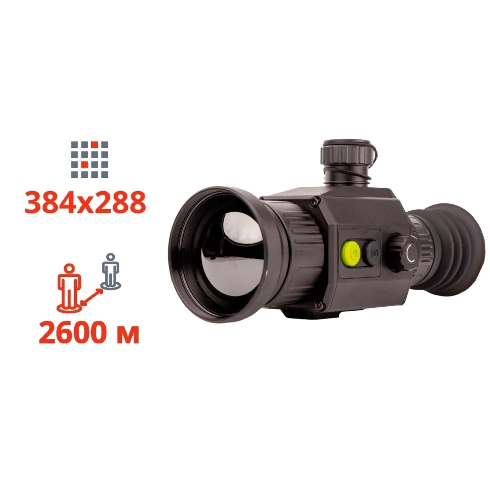 ТЕПЛОВІЗІЙНИЙ ПРИЦІЛ Dahua Dahua Thermal Scope C450