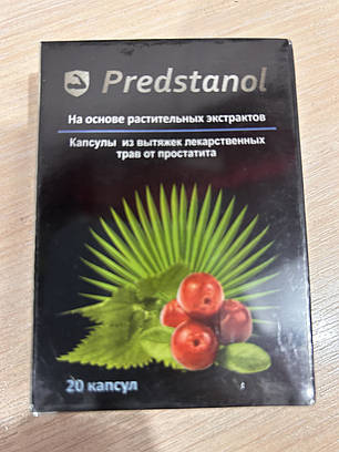 Predstanol — Капсули від простатиту (Предстанол) 20 шт., фото 2