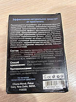 Predstanol — Капсули від простатиту (Предстанол) 20 шт., фото 3