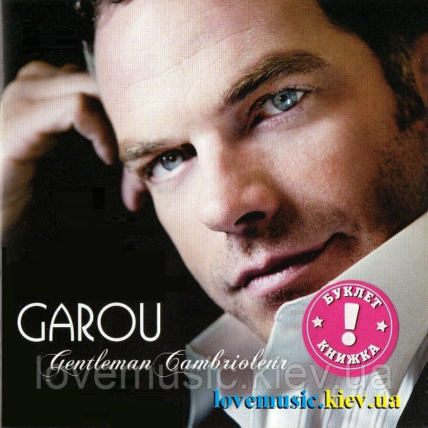 Музичний сд диск GAROU Gentleman cambrioleur (2009) (audio cd), фото 1