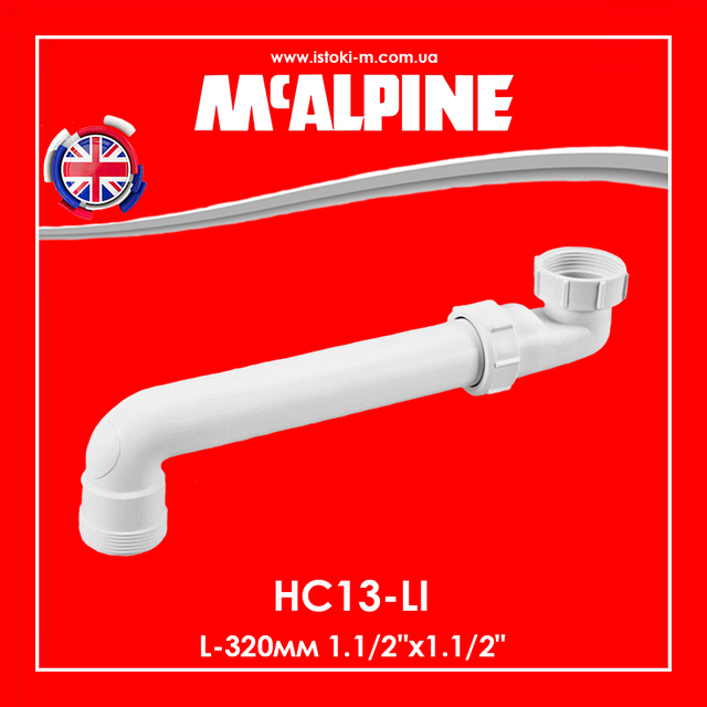 Удлинитель к сифону для кухонной мойки L-320мм 1.1/2"х1.1/2" HC13-LI McAlpine_Удлинитель к сифону для кухонной мойки HC13-LI McAlpine_HC13-LI McAlpine_Удлинитель к сифону для кухонной мойки_Отводная труба для сифона кухонной мойки McAlpine HC13-LI_Отводная труба для сифона кухонной мойки_удлинитель отвода для сифона кухонной мойки_Отводная труба 320 мм к сифону для кухонной мойки_удлинитель к сифону для кухонной мойки 320мм 1.1/2"х1.1/2"_Удлинитель к сифону для кухонной мойки HC13-LI_расширение к сифону для кухонной мойки HC13-LI McAlpine_расширение к сифону для кухонной мойки HC13-LI_отводная труба для сифона мойки_отводная труба для сифона мойки HC13-LI McAlpine_Труба отводная McAlpine для сифона кухонной мойки_Труба отводная для сифона кухонной мойки HC13-LI McAlpine_Труба отводная McAlpine для сифона под 90° 40 мм расширение к сифону для кухонной мойки_расширение к сифону для кухонной мойки McAlpine_McALPINE купить интернет магазин_McALPINE украина купить_McALPINE киев_McALPINE днепр_McALPINE харьков_McALPINE одесса_McALPINE львов_McALPINE запорожье_McALPINE луганск_McALPINE донецк_McALPINE сумы_McALPINE полтава_McALPINE чернигов_McALPINE кропивницкий_McALPINE житомир_McALPINE черкассы_McALPINE николаев_McALPINE херсон_McALPINE бердянск_McALPINE мелитополь_McALPINE винница_McALPINE ровно_McALPINE хмельницкий_McALPINE черновцы_McALPINE ужгород_McALPINE мукачево_McALPINE львов_McALPINE тернополь_McALPINE луцк_McALPINE ивано-франковск