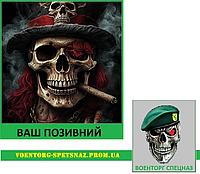 Шеврон  патч  "Пират череп" (morale patch) сделаем любой шеврон!