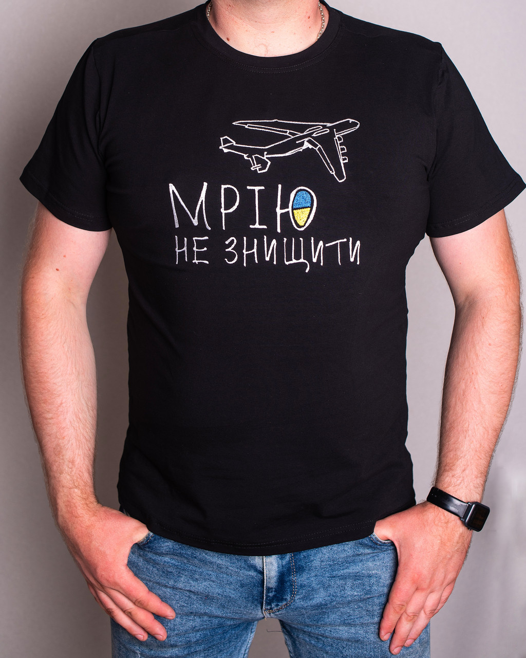 Футболка с вишивкой р.46-56 "Мрію не знищити"