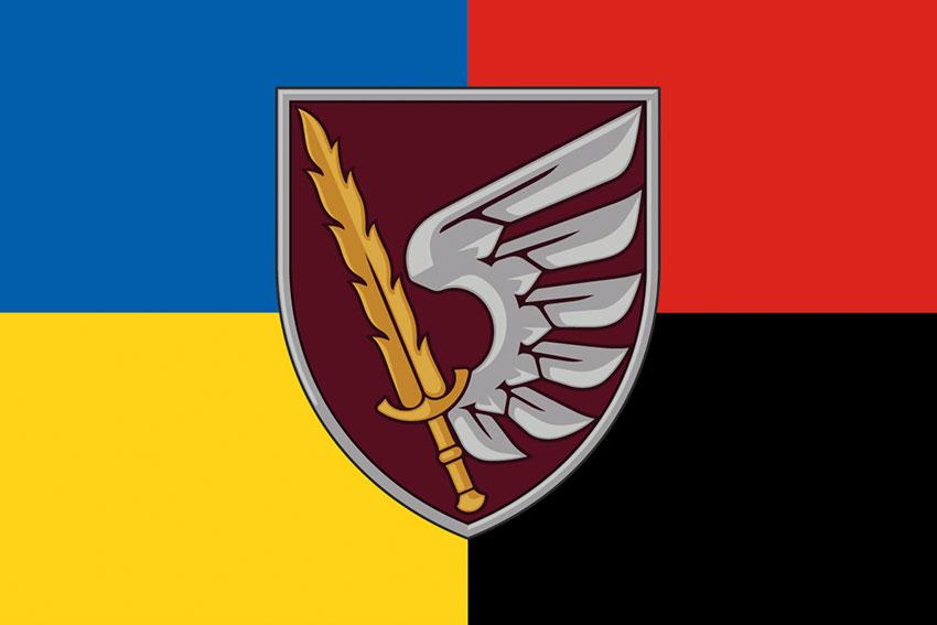 Прапор 79 ОДШБр ДШВ ЗСУ жовто-синій червоно-чорний
