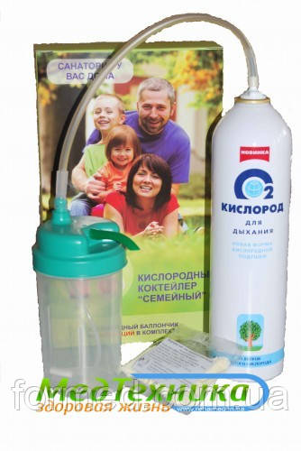 Комплект для приготування кисневого коктейлю, фото 1