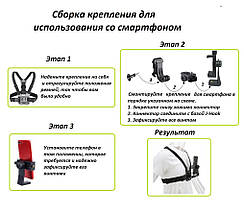Нагрудне кріплення екшн для телефону на груди, тримач для телефону на корпус, кріплення смартфона на торс, фото 4