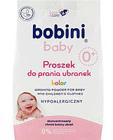 Гіпоалергенний порошок для прання дитячого речей Bobini Baby Сolor 1.2 кг.