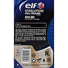 Elf Evolution Full-Tech FE 5W-30 1 л, (213933) моторна олива, фото 4