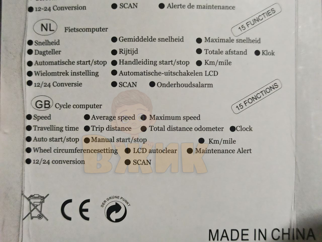 Многофункциональный велокомпьютер SunDing SD-581 велосипедный компьютер спидометр одометр - фото 7 - id-p1880062675