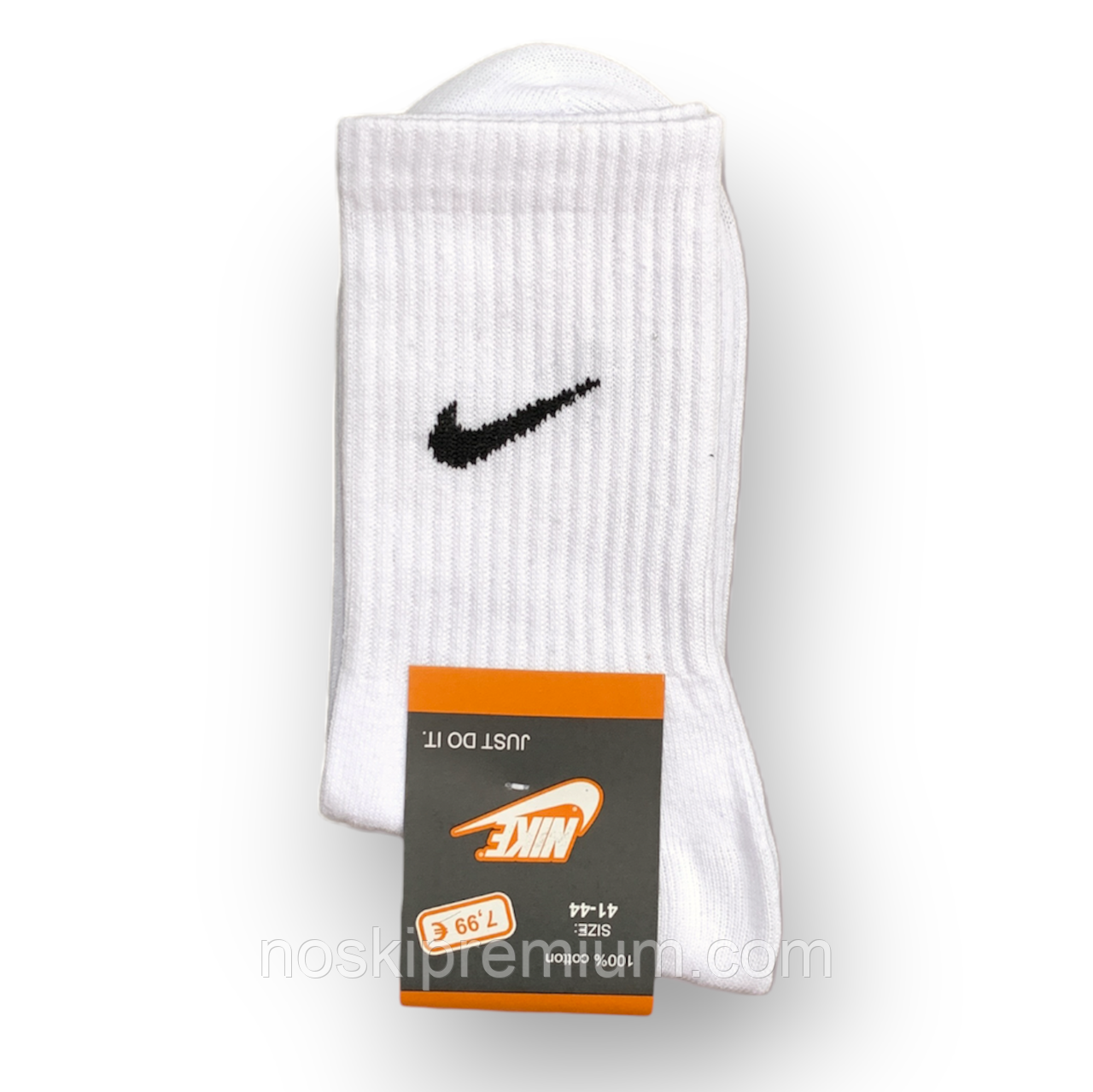 Шкарпетки чоловічі демісезонні спортивні бавовна високі Nike, розмір 41-44, білі, 018101, фото 1