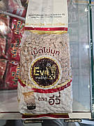 Кульки з тапіоки Tapioca Pearls - Taiwan 1 kg