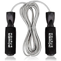 Скакалка швидкісна з підшипниками Power System PS-4004 Speed Jump Rope (2,8m.)