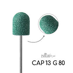 Пісочний ковпачок для педикюру CAP 13 G 80 Nice for you