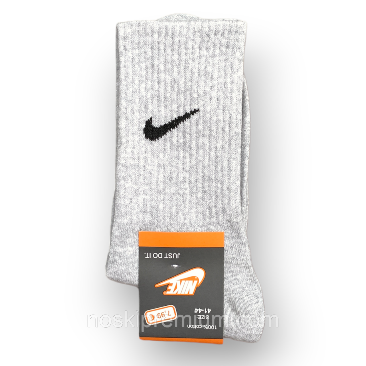 Шкарпетки чоловічі демісезонні спортивні бавовна високі Nike, розмір 41-44, світло-сірі, 018103