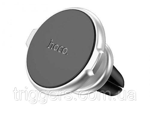 Автотримач Hoco CA88 Fantasy air vent magnetic car holder Silver