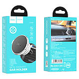 Автотримач Hoco CA88 Fantasy air vent magnetic car holder Silver, фото 3