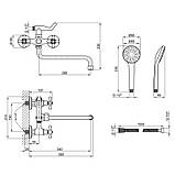 Змішувач для ванни Lidz (CRM) 75 21 140S New, фото 2