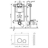 Набір інсталяція 4 в 1 Qtap Nest ST з круглої панеллю змиву QT0133M425M11112CRM, фото 2