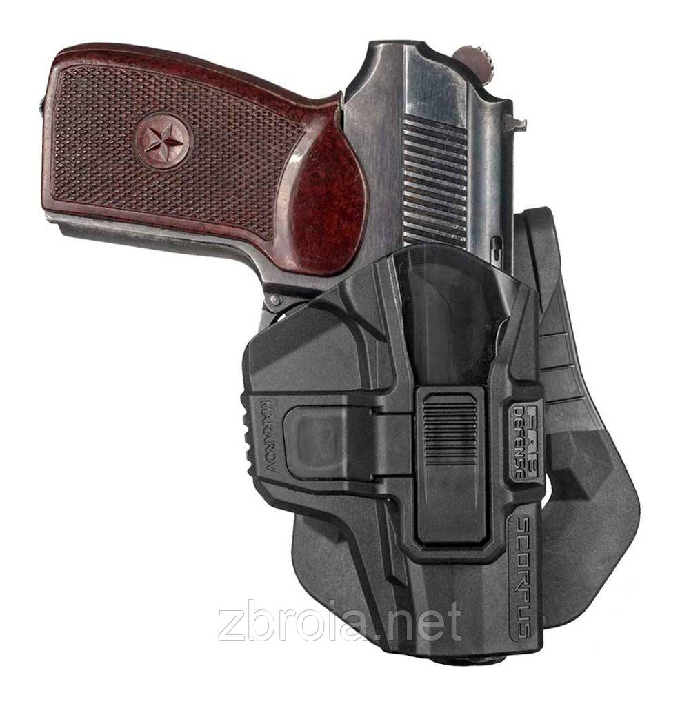 Кобура поясна FAB Defense Scorpus для ПМ
