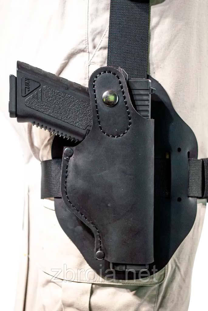 Настегенна кобура AMMO Key Illegible-1 S Black Hydrofob для Форт-17