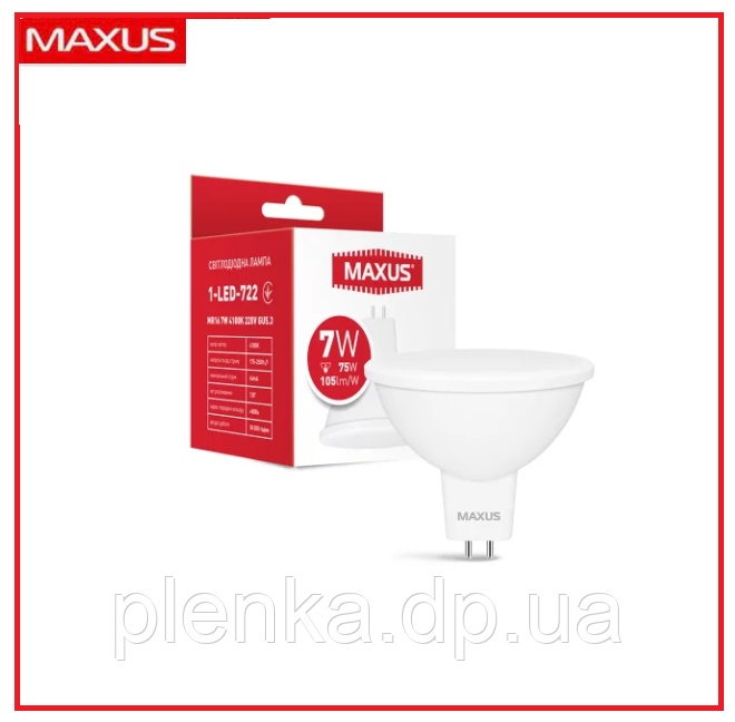 LED лампа MAXUS  MR16 7W 4100K 220V GU5.3 (1-LED-722)