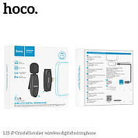 Мікрофон петличний Бездротовий Hoco L15 iP  Lightning