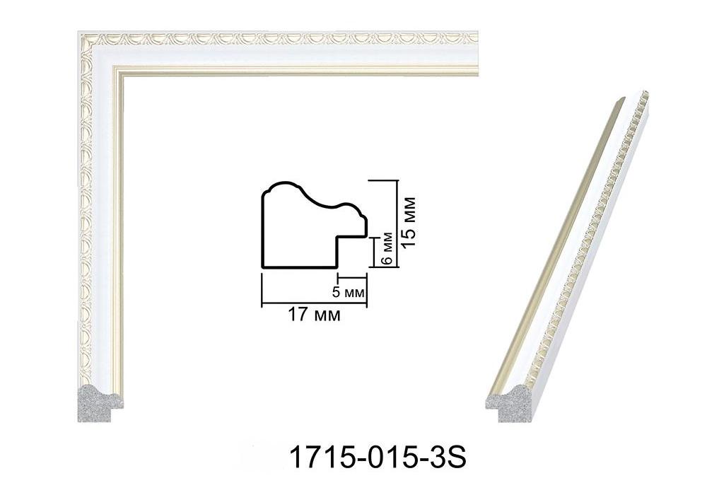 Фоторамка 30х42 см., белая с серебряным обрамление, багет 1715-015-3S - фото 1 - id-p2500968