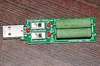 Новый USB мюс резистор 3А 15вт нагрузки