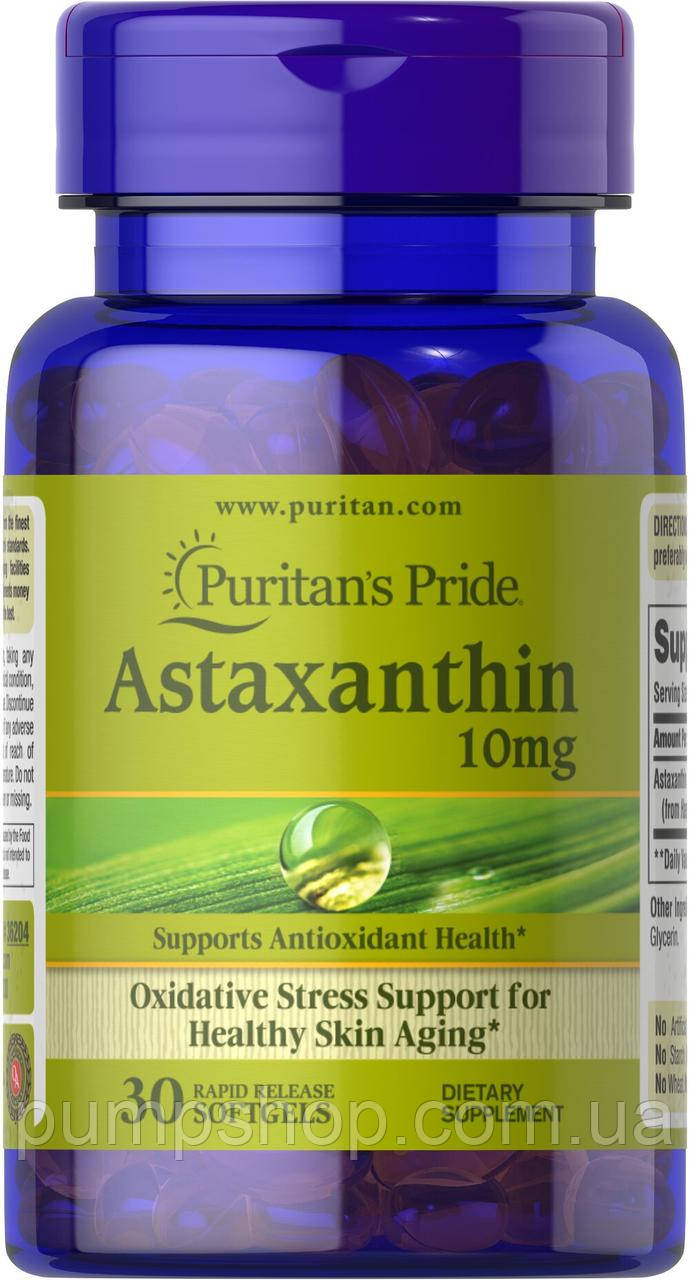 Астаксантін Puritan's Pride Astaxanthin 10 мг 30 капс.