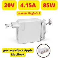 Блок питания MagSafe2 для Macbook 20V 4.25A 85W модель SF-20425