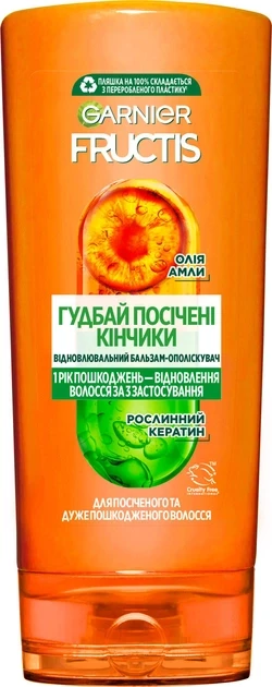 Бальзам-ополіскувач Garnier Fructis «Гуд-бай посічені кінчики» (200мл.)