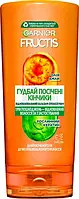 Бальзам-ополіскувач Garnier Fructis «Гуд-бай посічені кінчики» (200мл.)