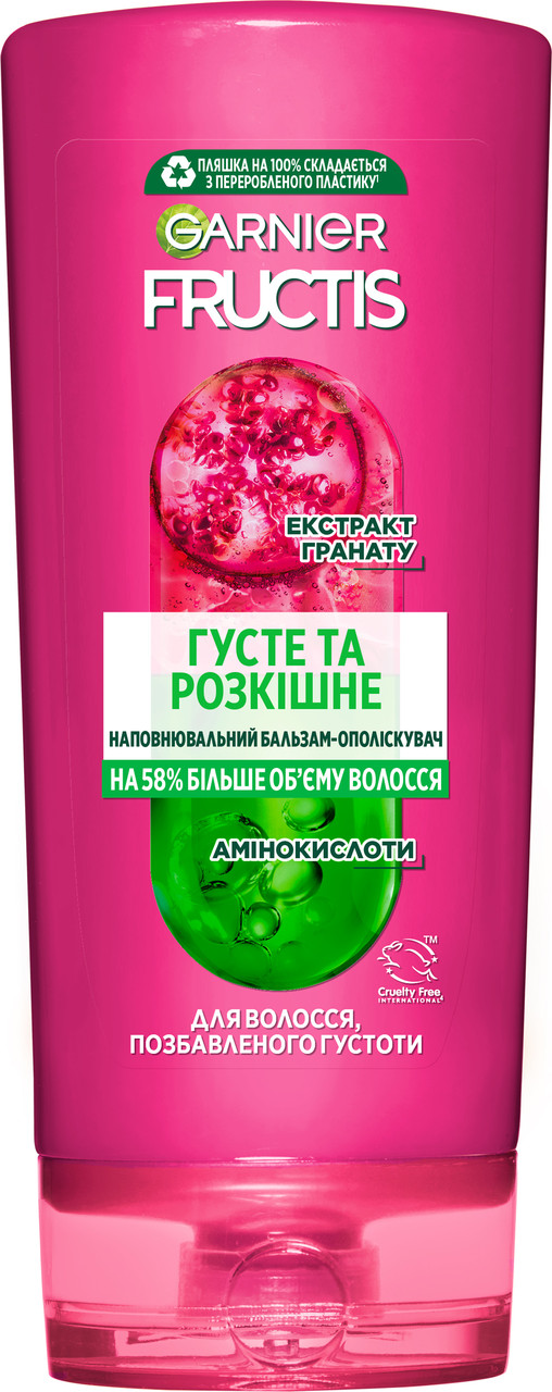 Бальзам-ополіскувач Garnier Fructis "Густе та Розкішне" (200мл.)