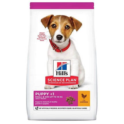 Hill's SP Puppy Small & Mini with Chicken Сухий корм з куркою для цуценят малих і мініатюрних порід 300г, фото 1